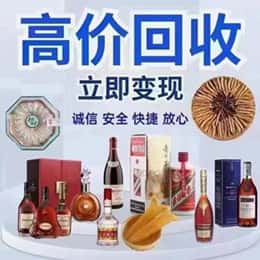 淮南田家庵区购物卡回收站