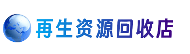 淮南田家庵区购物卡回收站