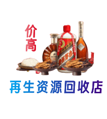 淮南田家庵区购物卡回收站