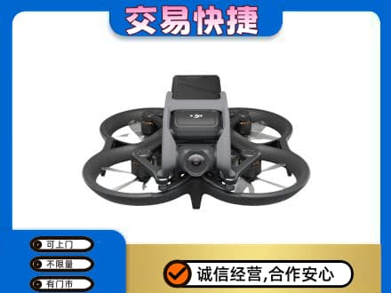 淮南田家庵区回收无人机