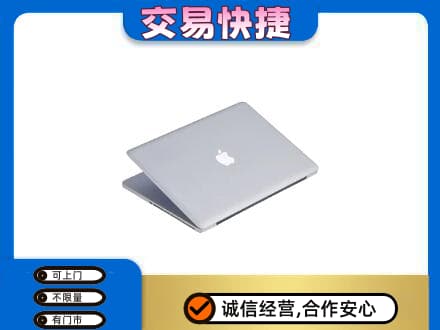 淮南田家庵区回收旧电脑