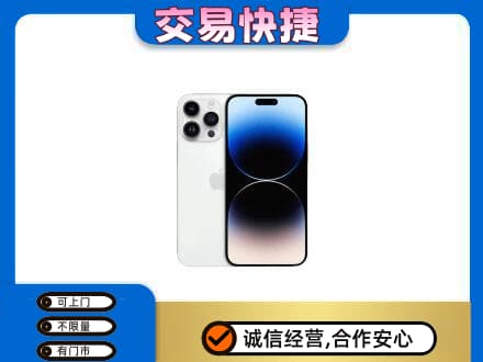淮南田家庵区回收旧手机