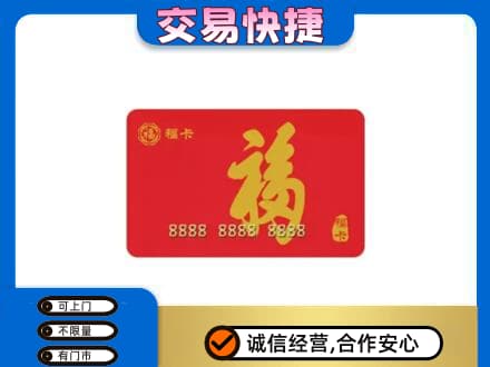 淮南田家庵区回收福卡