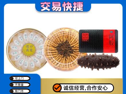 淮南田家庵区礼品回收.jpg