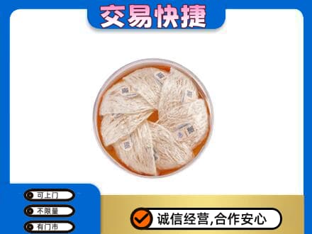 淮南田家庵区礼品回收燕窝礼盒套餐.jpg