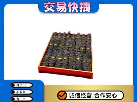 淮南田家庵区礼品回收海参礼盒.jpg