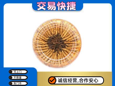 淮南田家庵区回收虫草礼盒