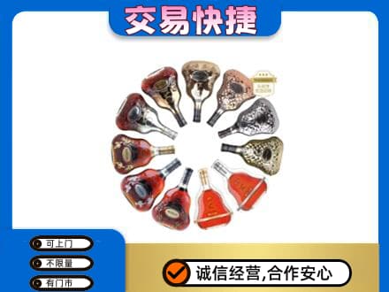 淮南田家庵区洋酒回收XO.jpg