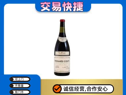 淮南田家庵区洋酒回收红酒.jpg