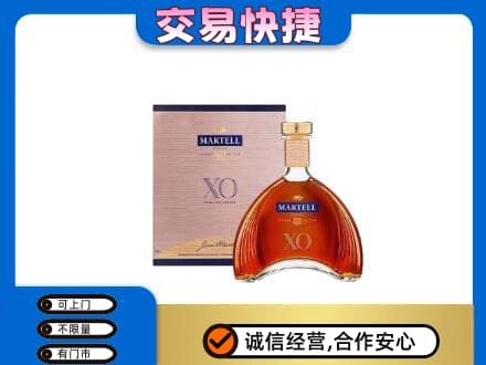 淮南田家庵区洋酒回收马爹利XO.jpg