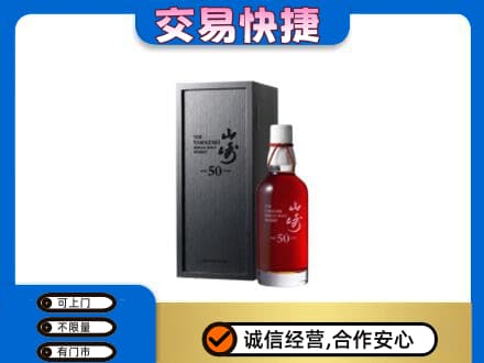 淮南田家庵区回收山崎