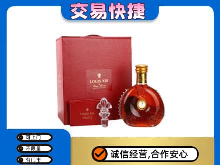 淮南田家庵区回收李察礼盒