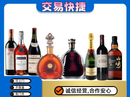 淮南田家庵区回收高档洋酒