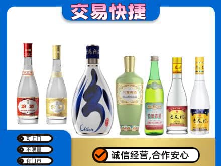淮南田家庵区名酒回收杏花村汾酒.jpg