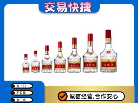 淮南田家庵区名酒回收五粮液礼盒.jpg