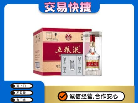 淮南田家庵区名酒回收五粮液原件.jpg