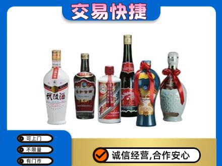 淮南田家庵区名酒回收武陵酒.jpg