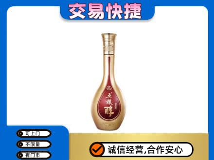 淮南田家庵区名酒回收五粮醇.jpg