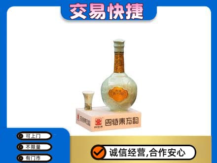 淮南田家庵区名酒回收四特酒.jpg