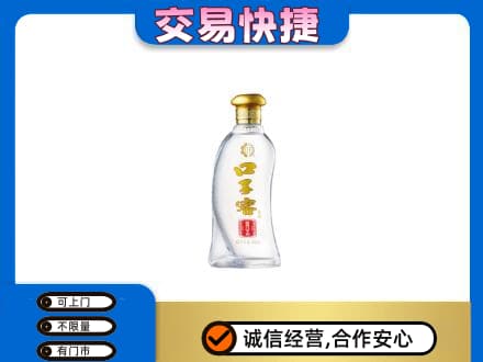 淮南田家庵区名酒回收口子窖.jpg