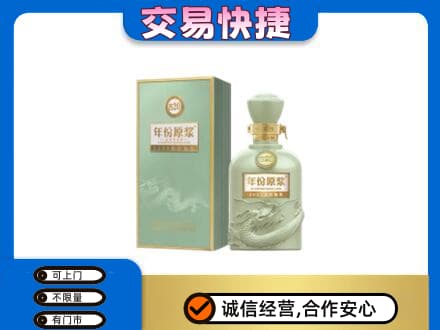 淮南田家庵区名酒回收古井贡酒.jpg