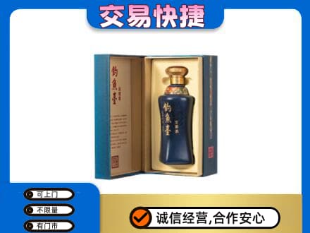 淮南田家庵区回收钓鱼台