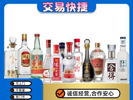 淮南田家庵区回收名酒