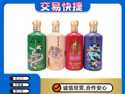 淮南田家庵区茅台回收走出四国.jpg