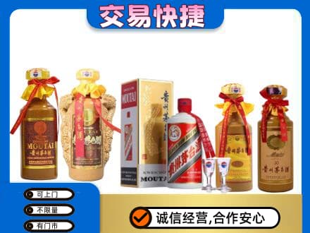 淮南田家庵区回收贵州茅台酒