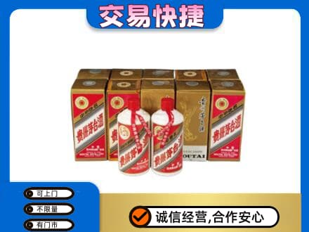 淮南田家庵区茅台回收铁盖.jpg