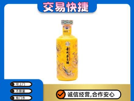 淮南田家庵区茅台回收散花飞天.jpg