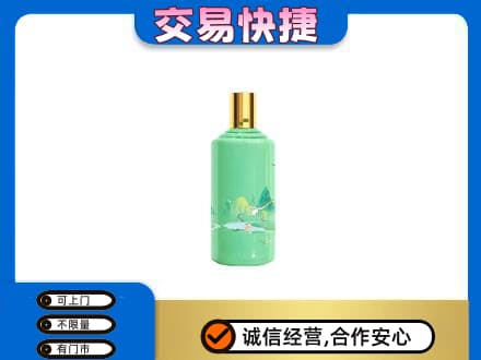 淮南田家庵区茅台回收24节气.jpg