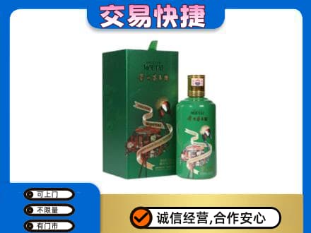 淮南田家庵区茅台回收走出系列.jpg