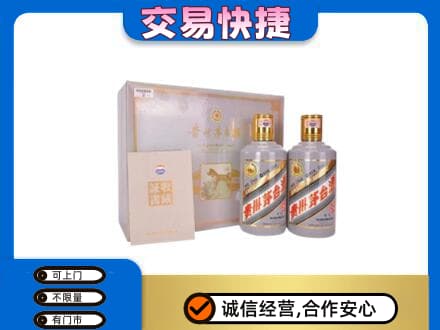 淮南田家庵区茅台回收茅台礼盒.jpg