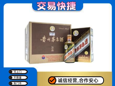 淮南田家庵区茅台回收彩釉珍品.jpg