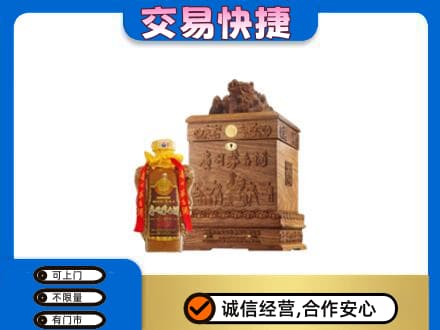 淮南田家庵区茅台回收80年份.jpg