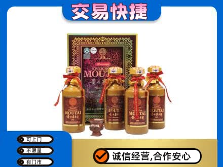淮南田家庵区茅台回收50年礼盒.jpg
