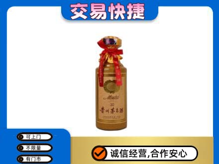 淮南田家庵区回收30年茅台酒